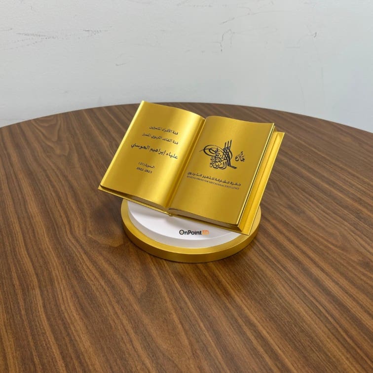 book trophy gift in dubai